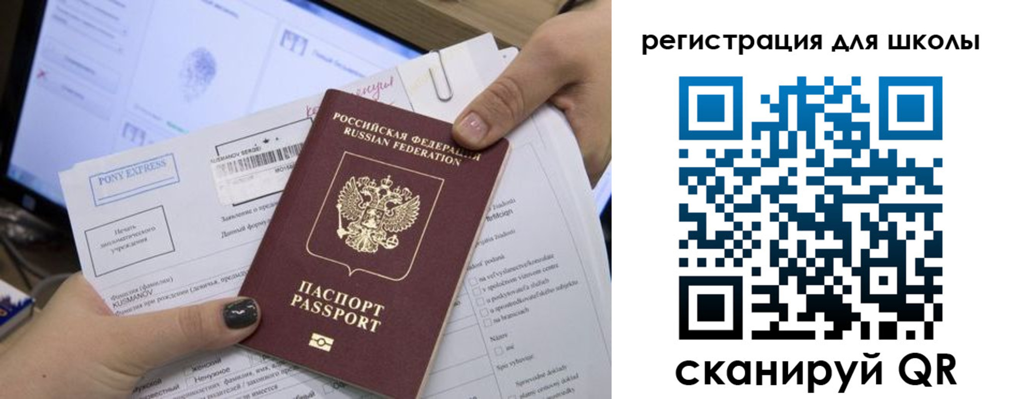 прописка иностранных граждан в Ивдели