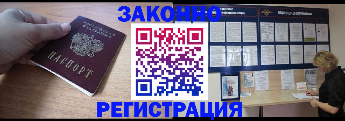 регистрация для дет. сада в Ивдели